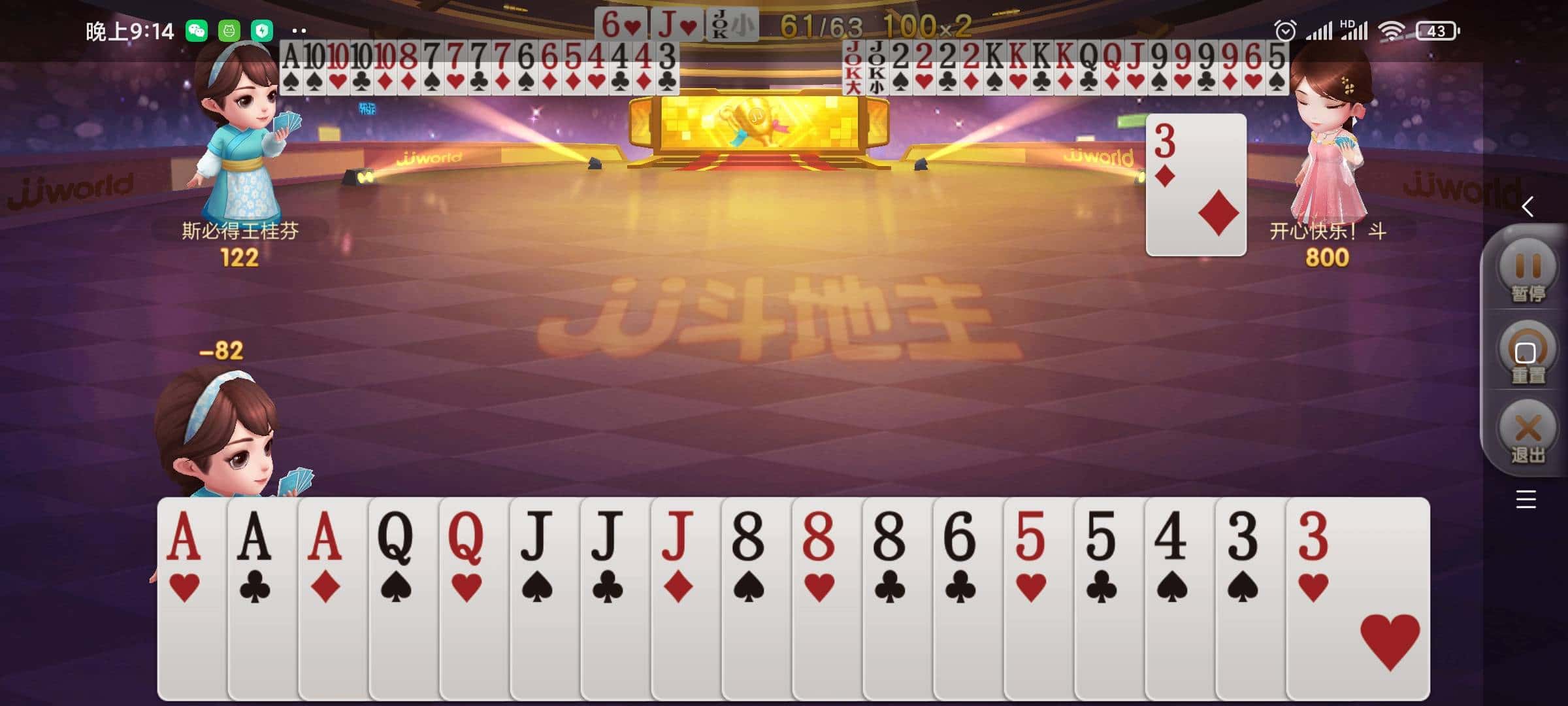 JJ斗地主里面有炸金花吗