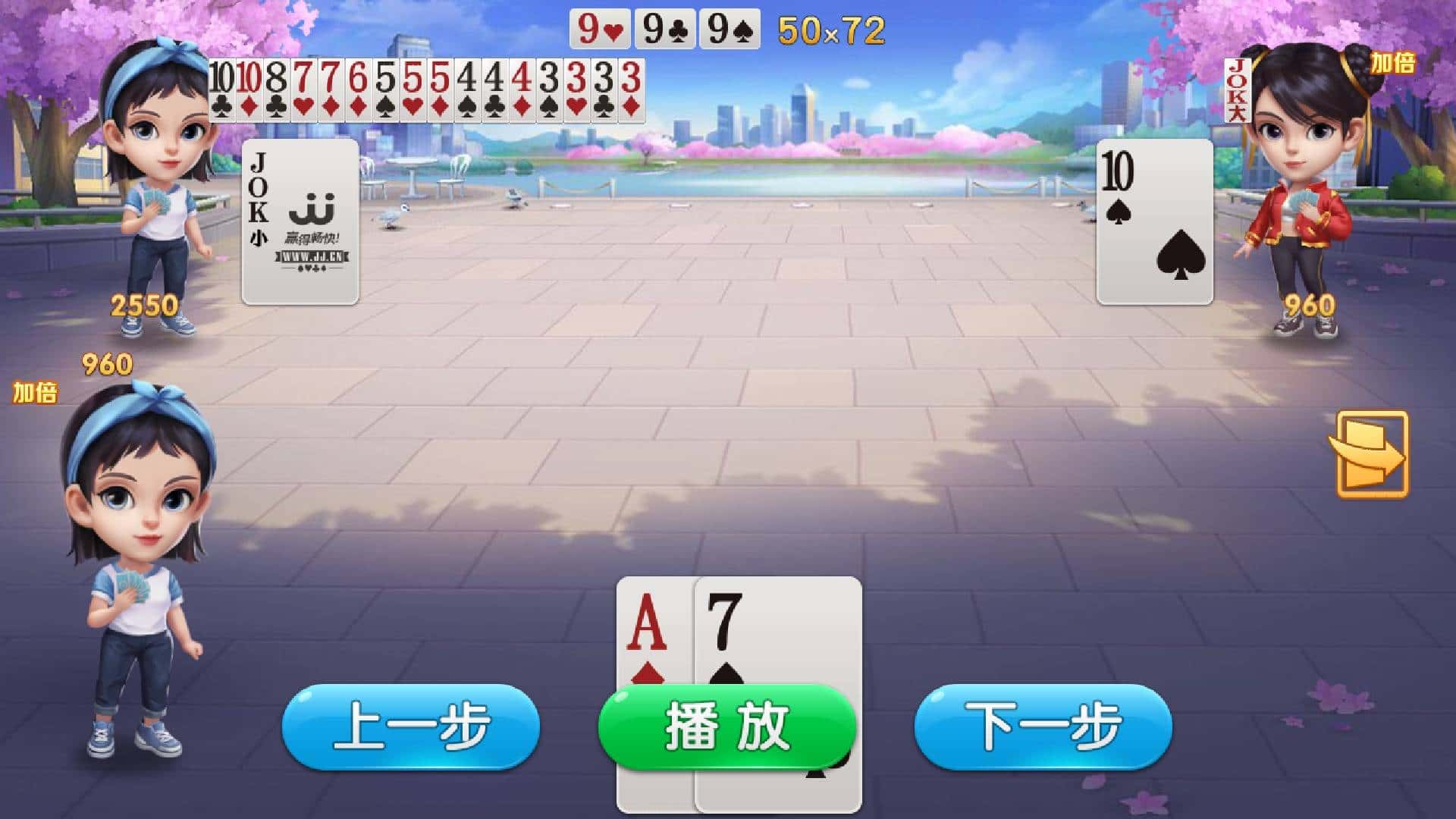 JJ捕鱼怎么打金币教程