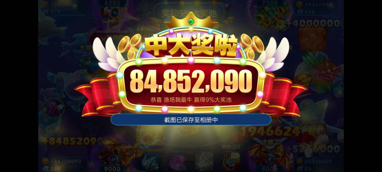 JJ信誉金币商人