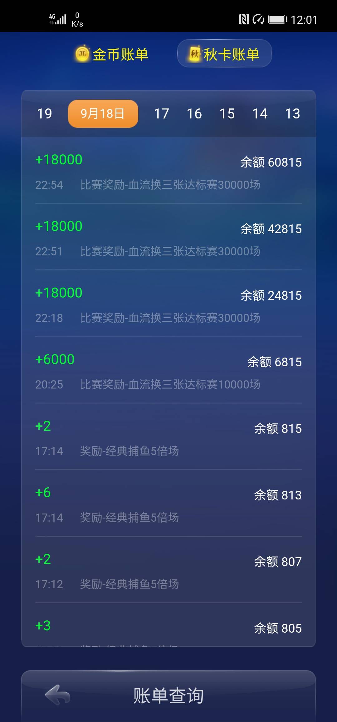 JJ斗地主为啥打不开了