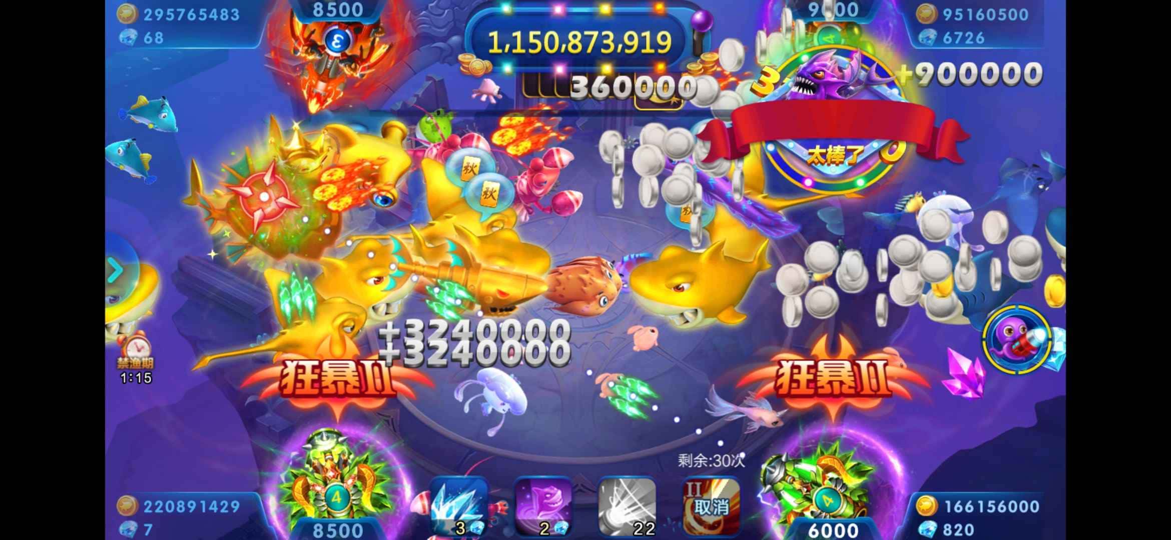 JJ金币手机上怎么出售