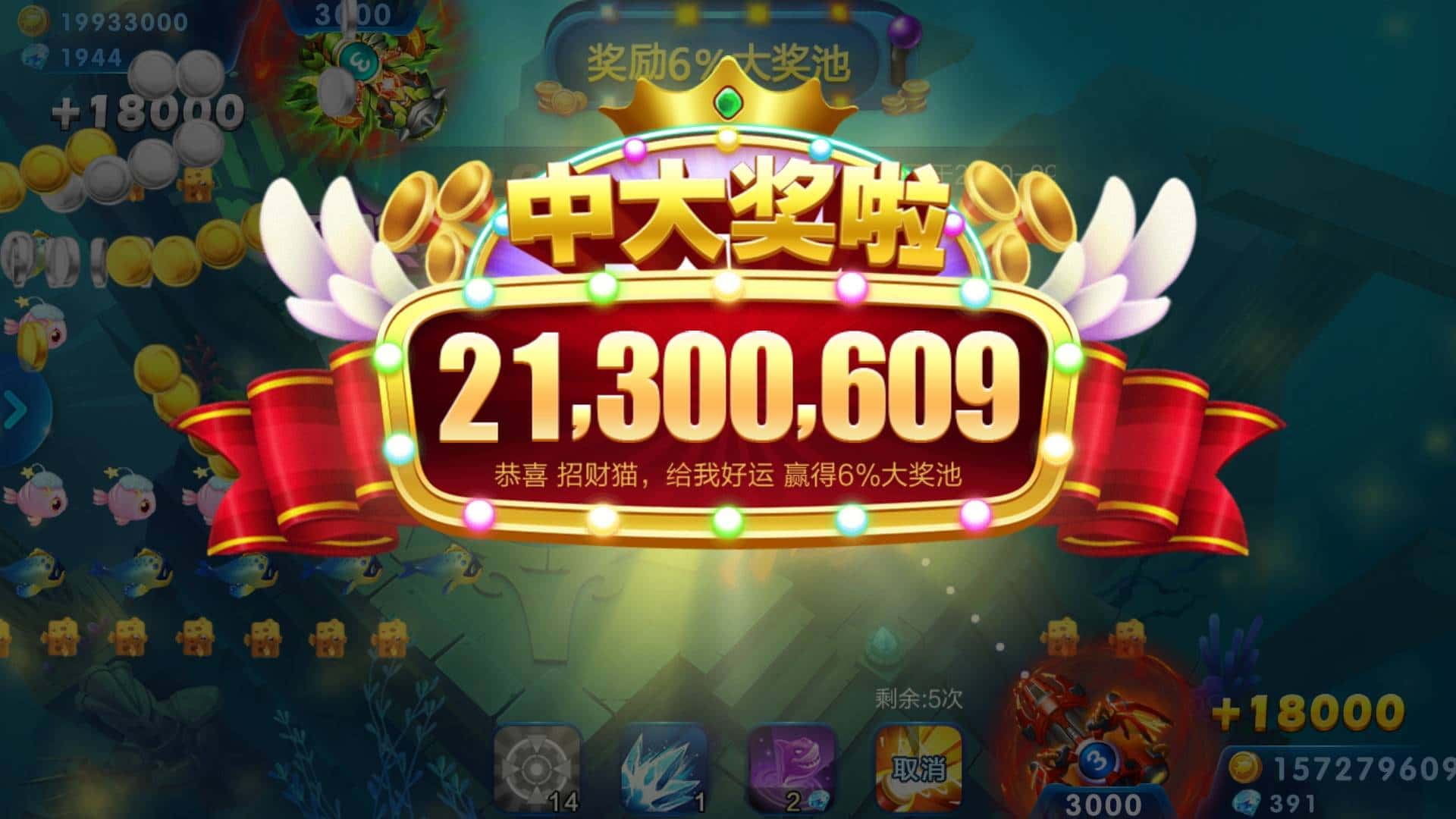 JJ斗地主扣费了,但是对方