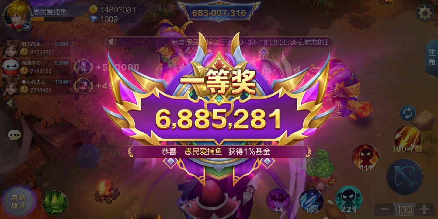 JJ打鱼诚信商人