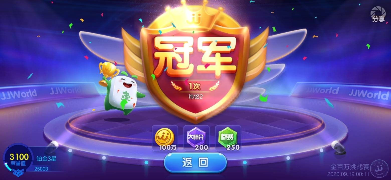 JJ游戏金币交易平台