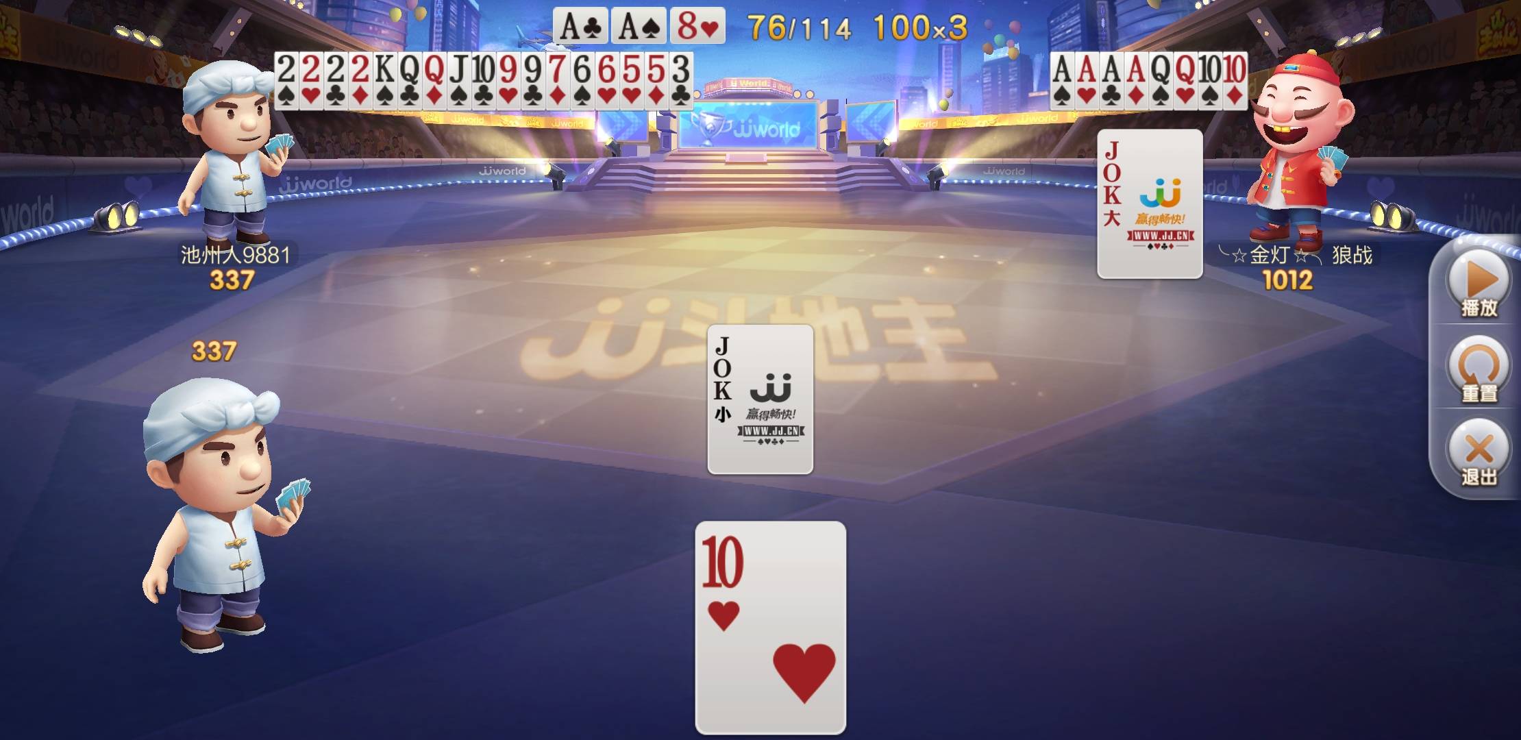 JJ捕鱼租号商人微信