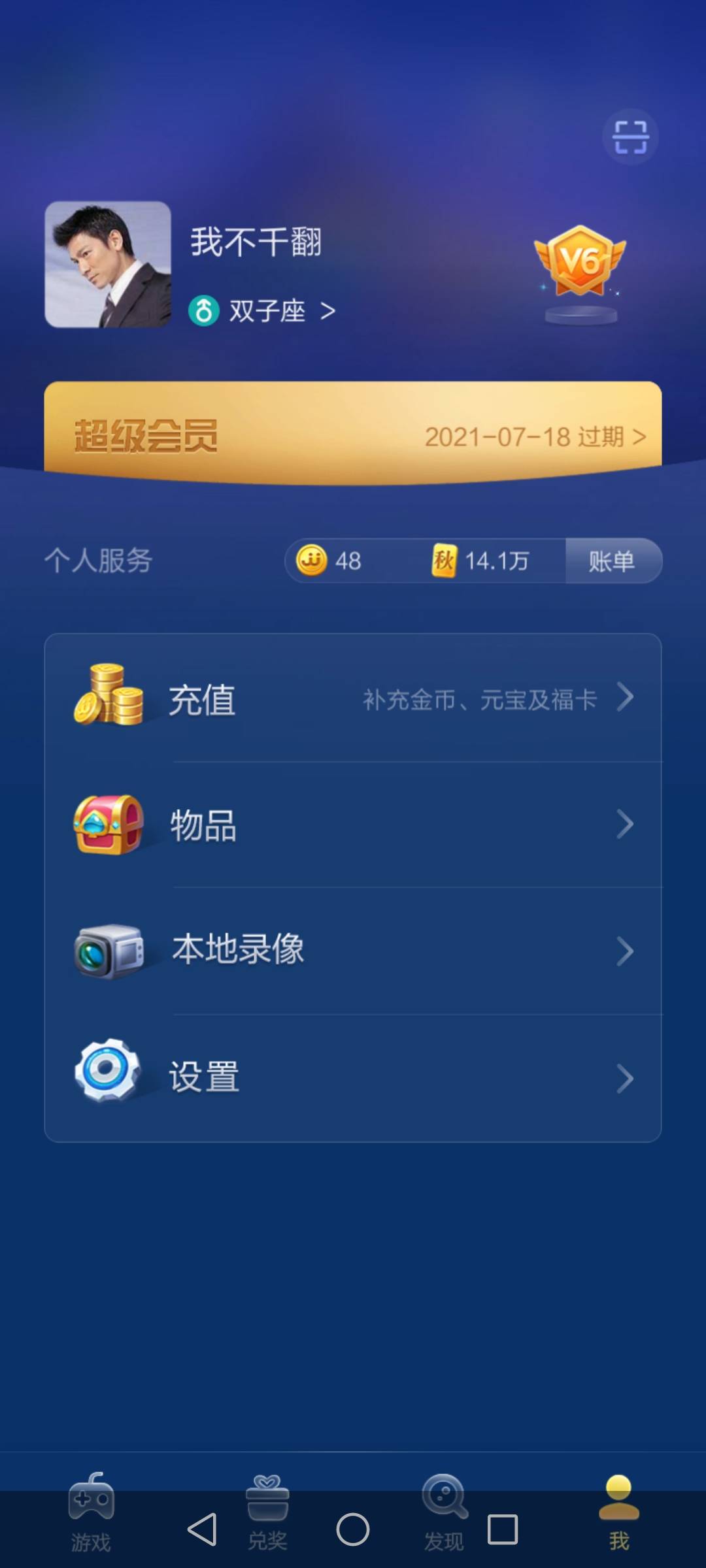 JJ金商官网登录入口