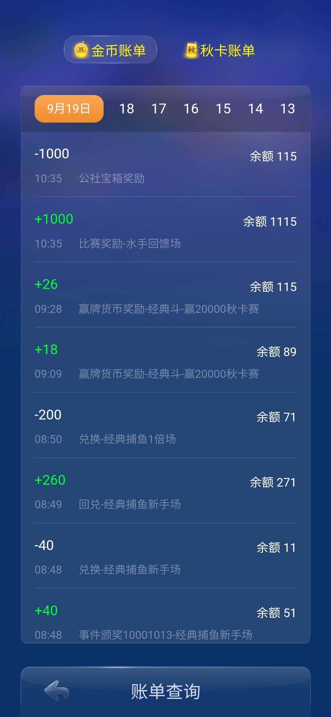 JJ租号金商微信24小时