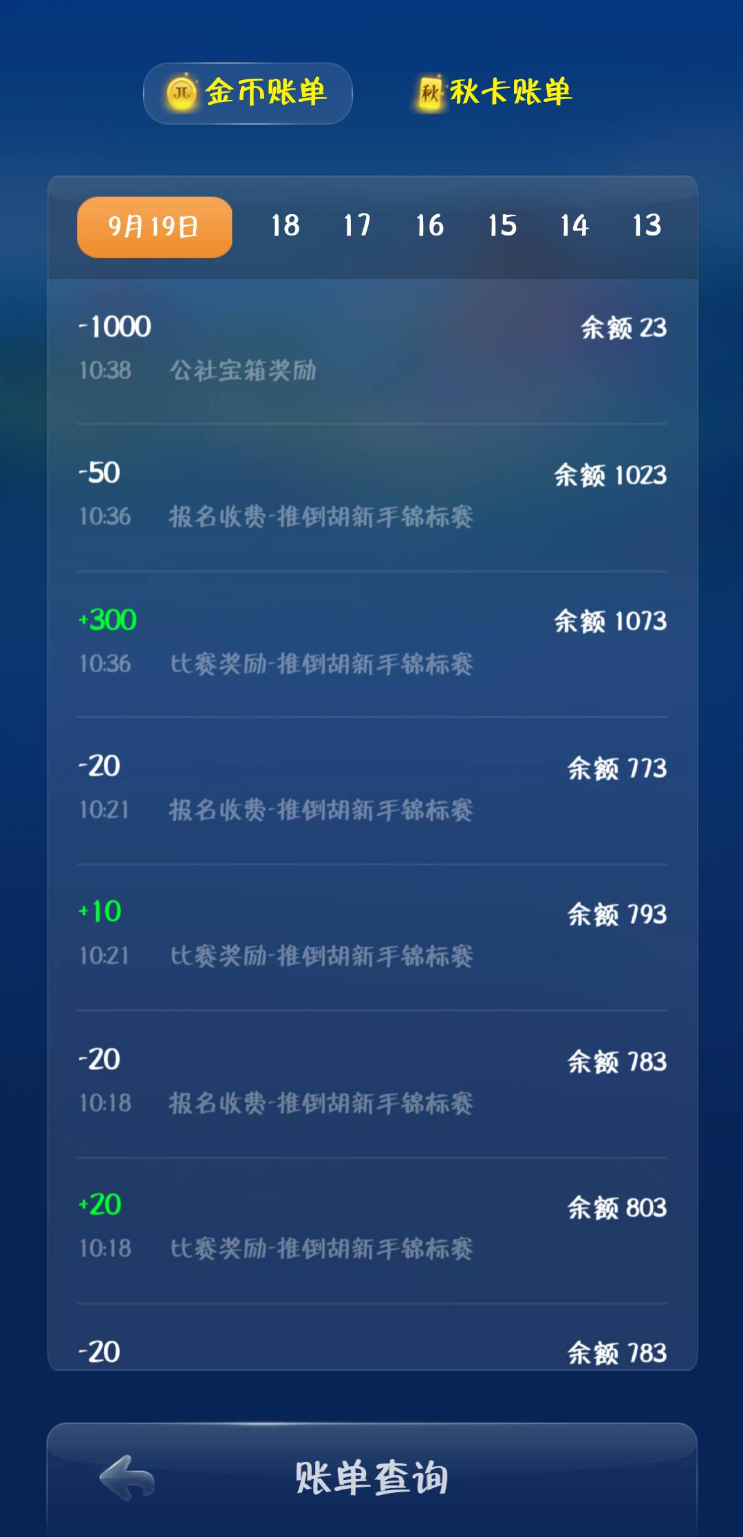 JJ领取礼包码多少
