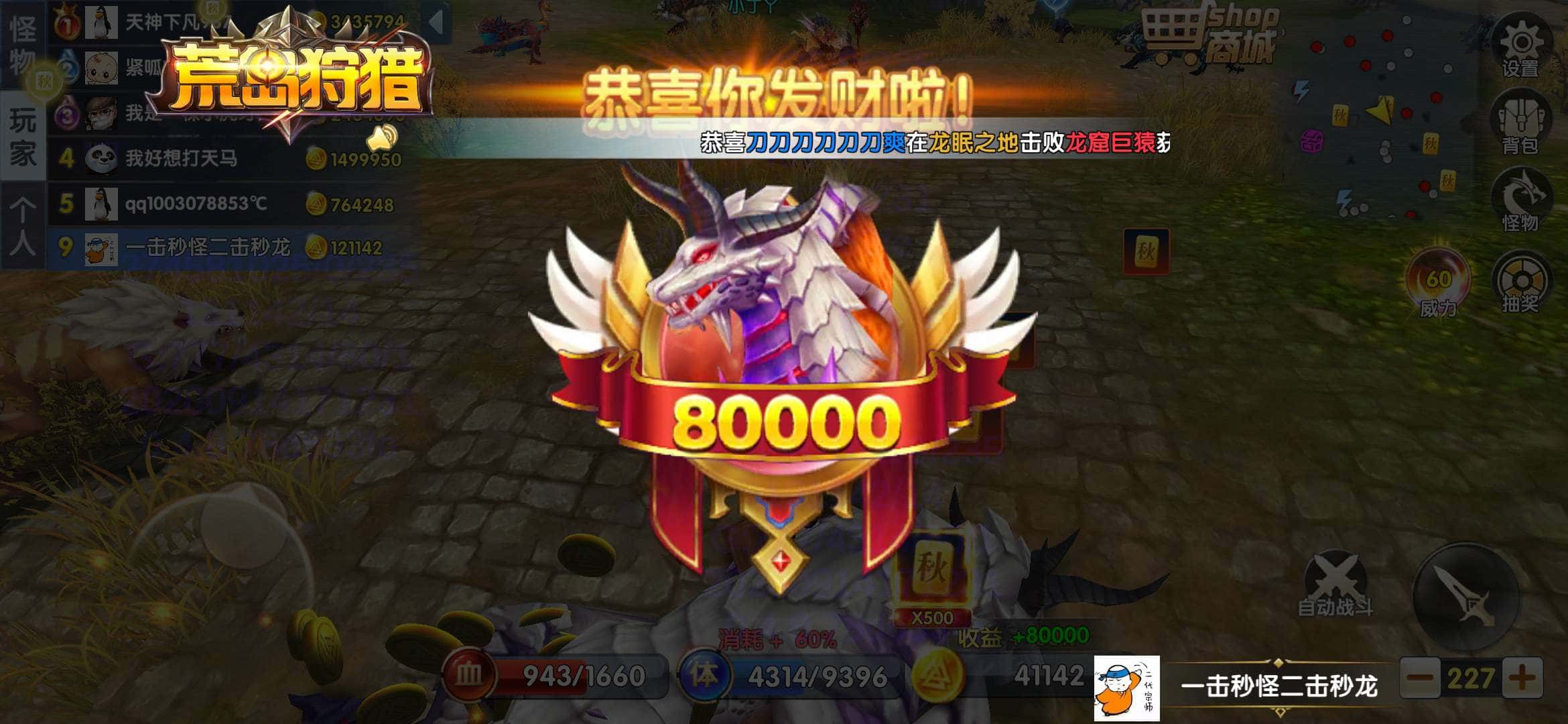 JJ斗地主金豆怎么得