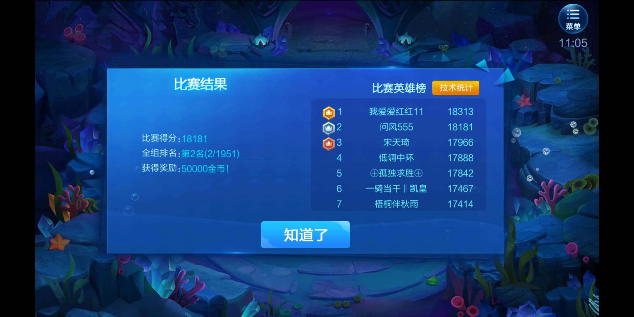 JJ金币在哪个平台购买