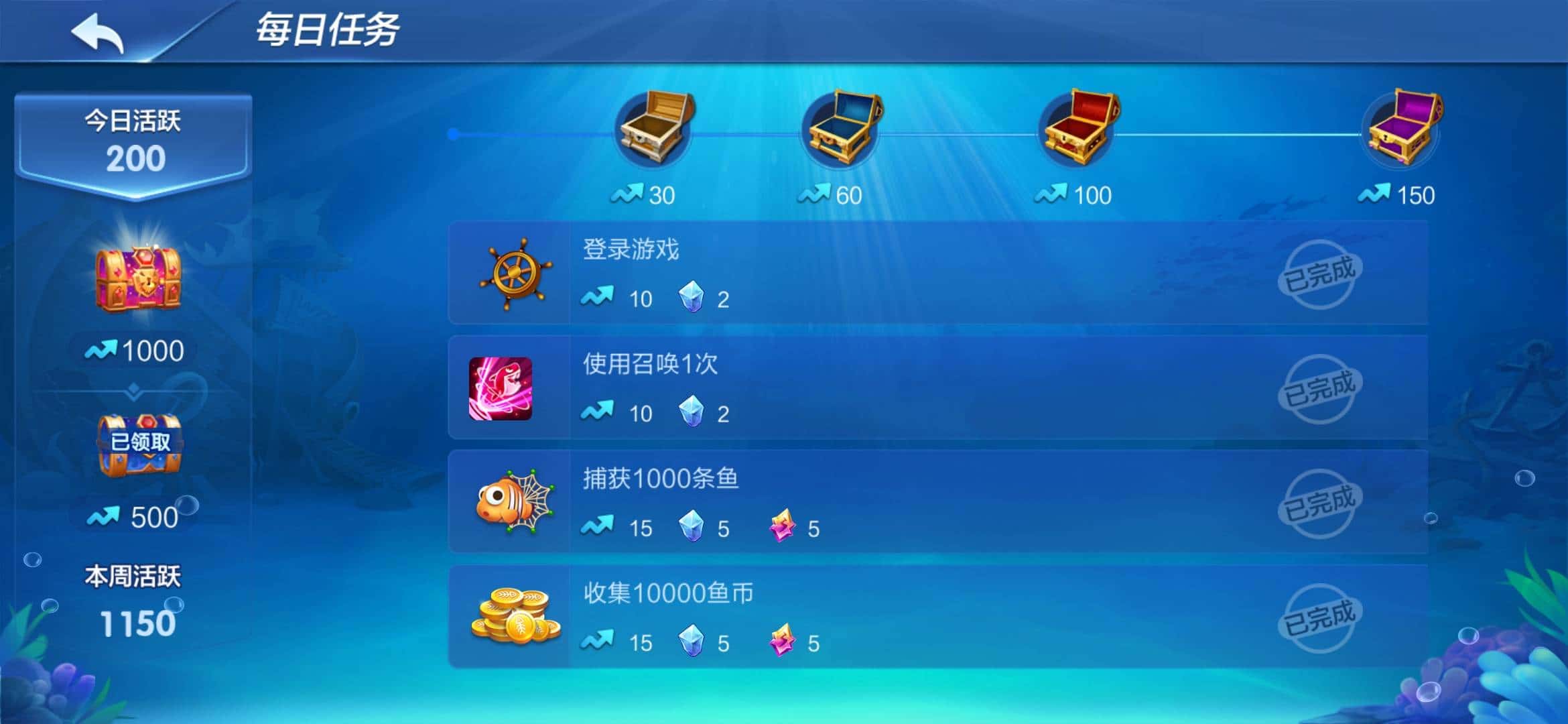 JJ斗地主个人排名