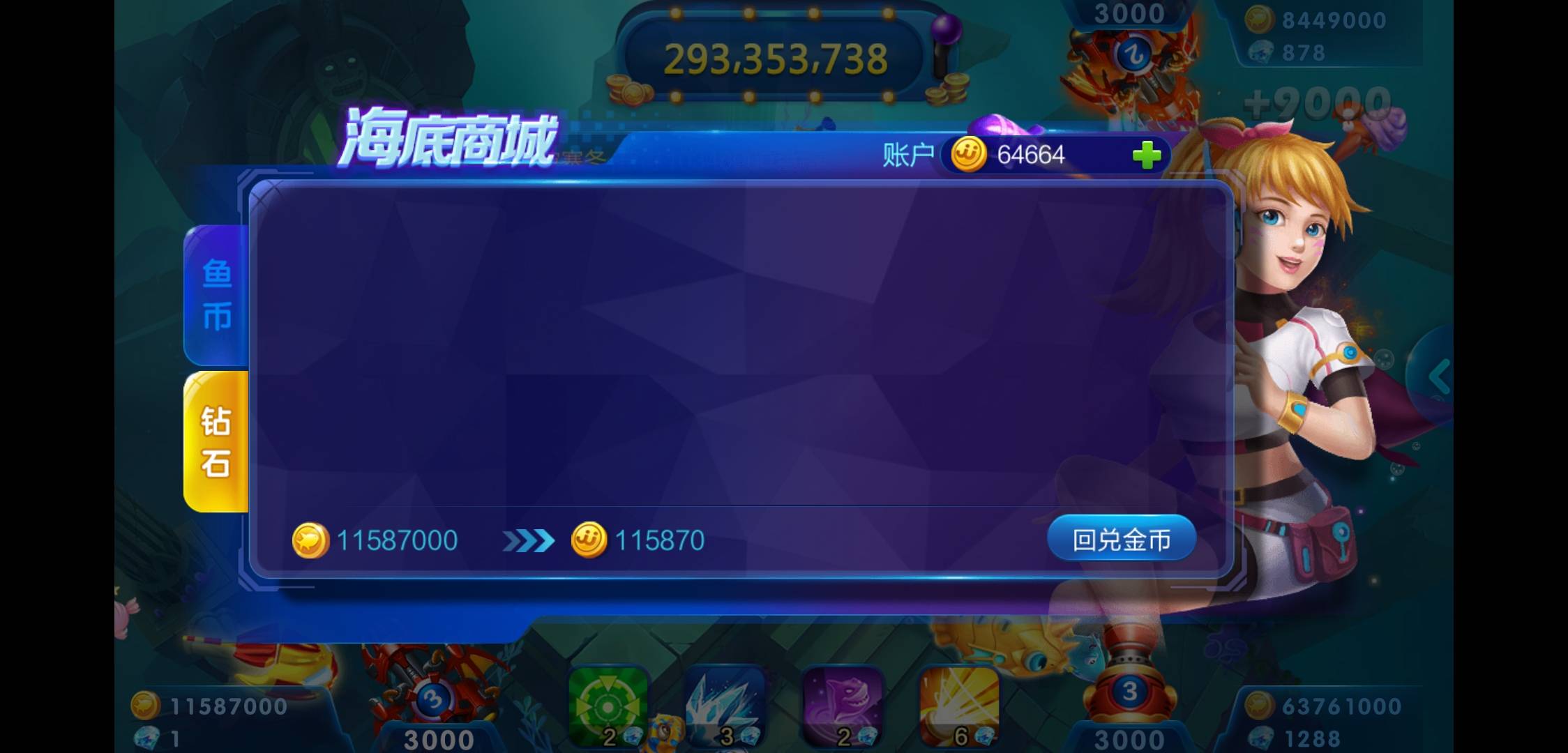 JJ斗地主礼包兑换码在哪里