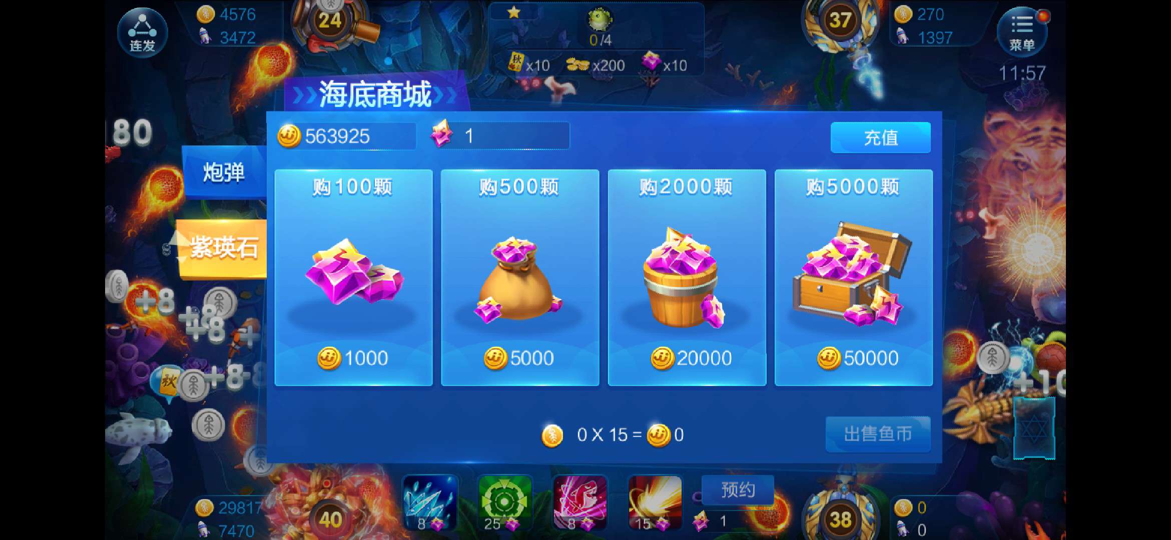 JJ斗地主提示怎么关闭