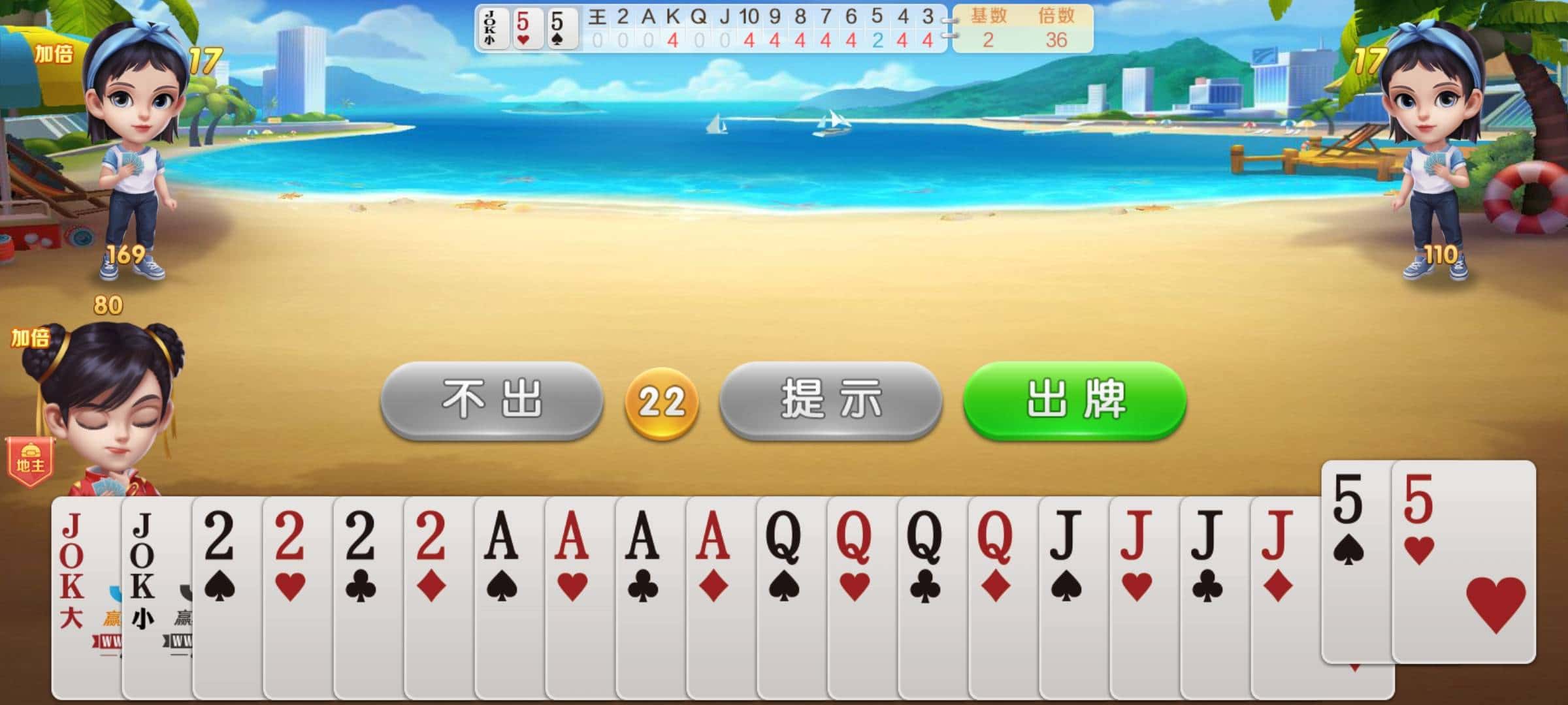 JJ斗地主如何取消成人防沉