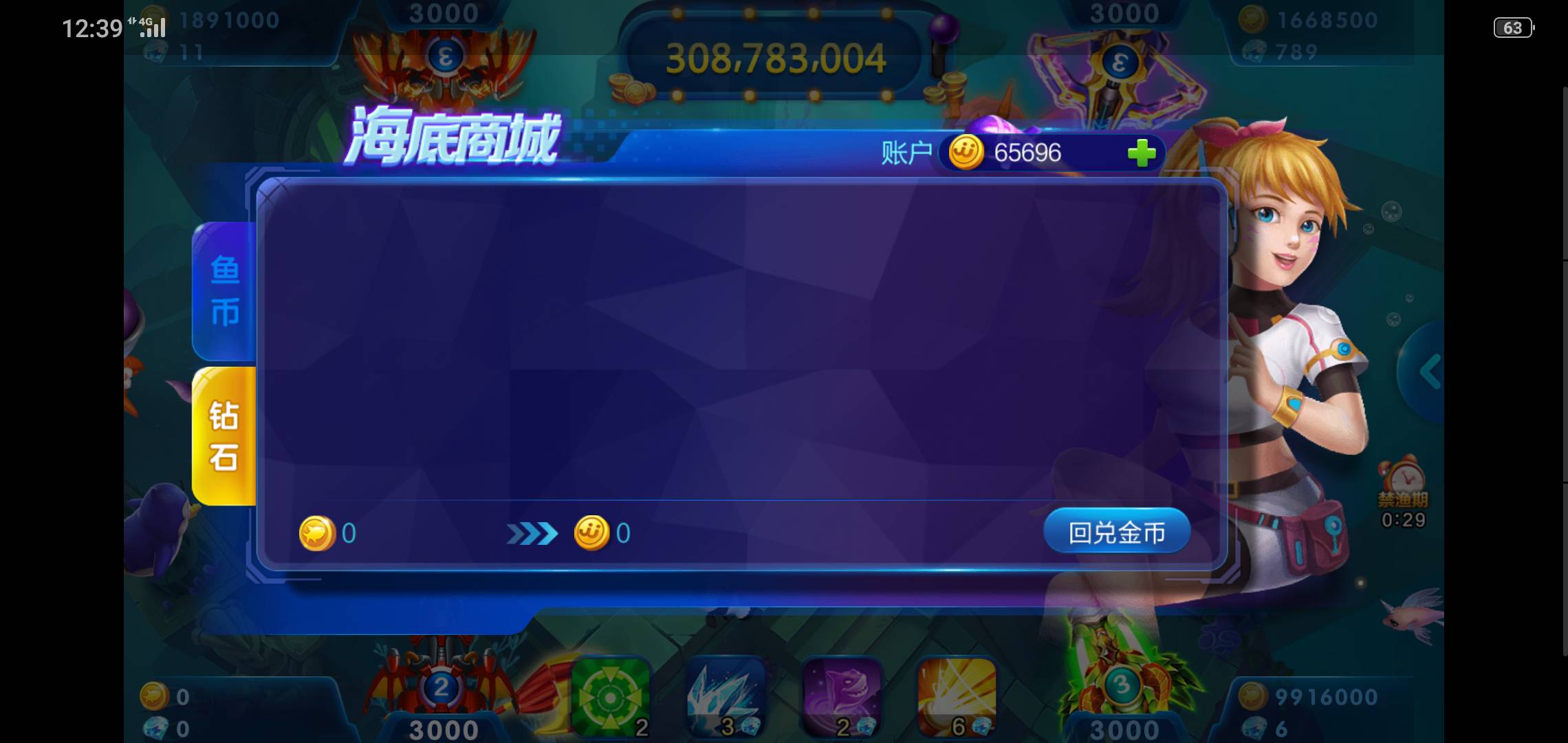 JJ金币在哪里买最便宜