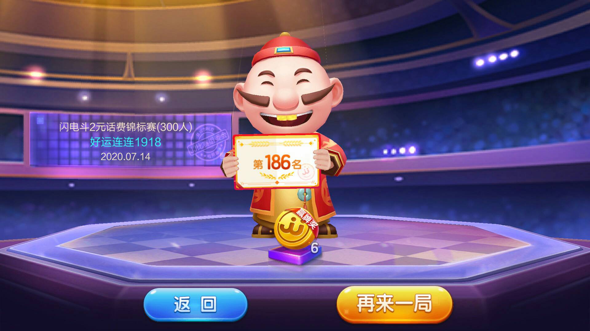 JJ哪里可以租号