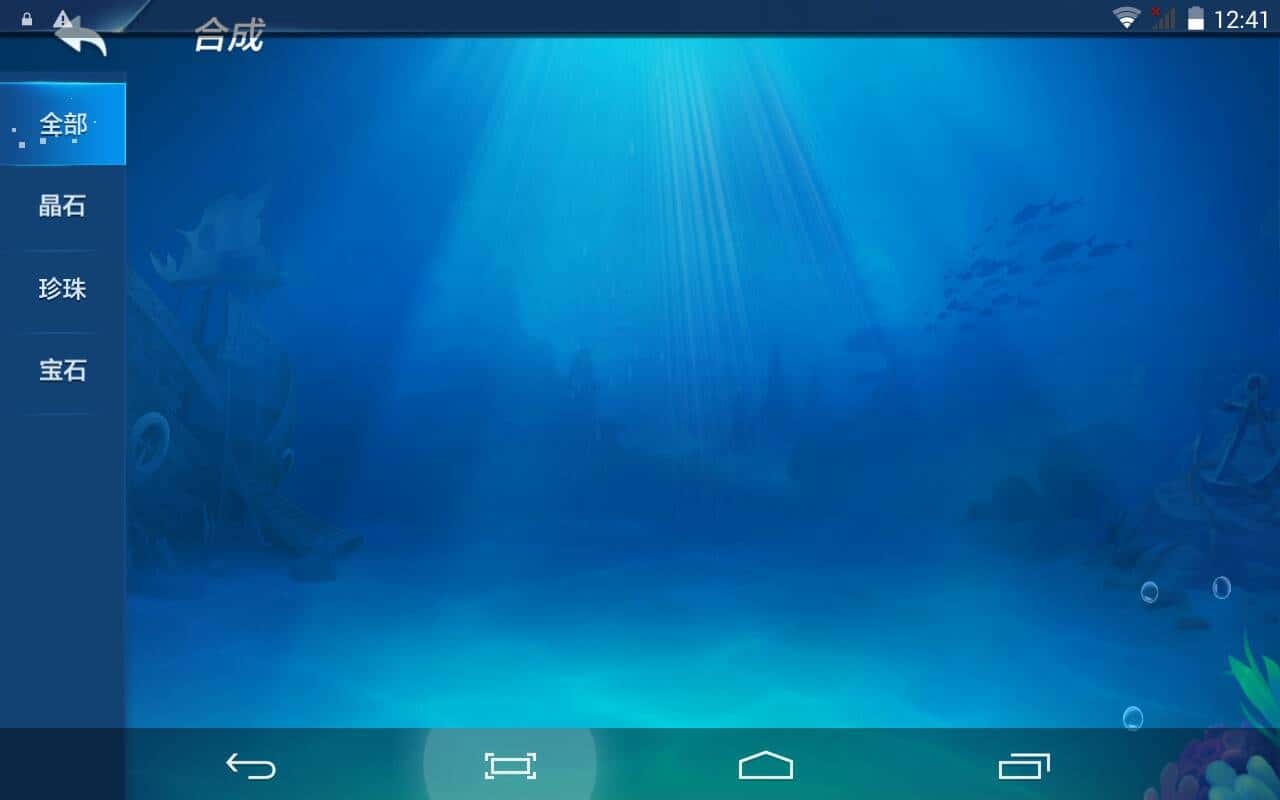 JJ斗地主如何取消成人防沉