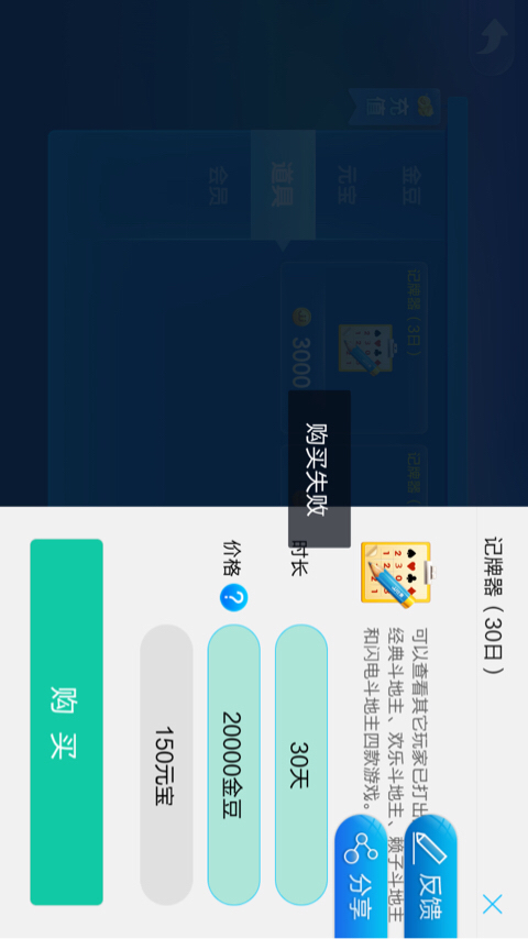 JJ金币24小时租号金商