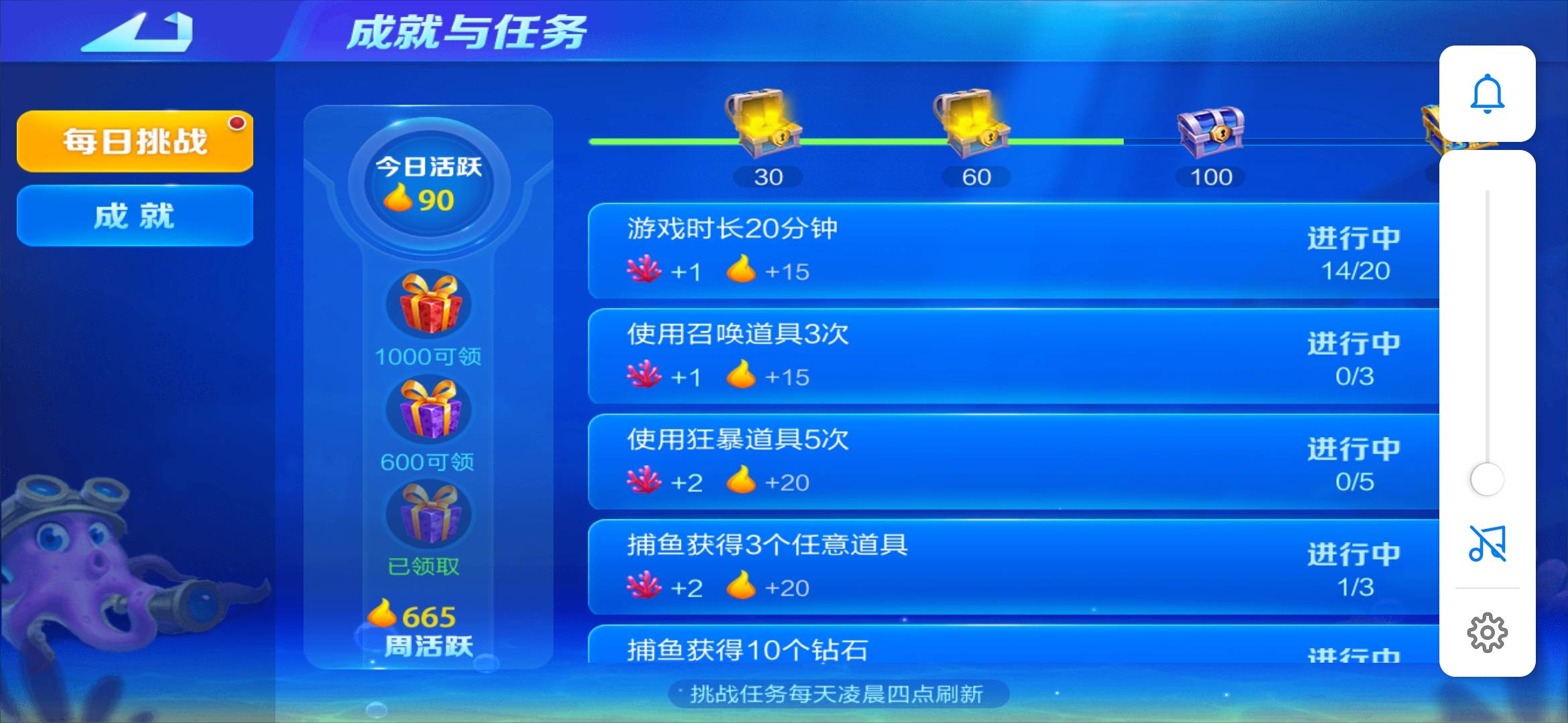 JJ斗地主积分兑换金币在哪