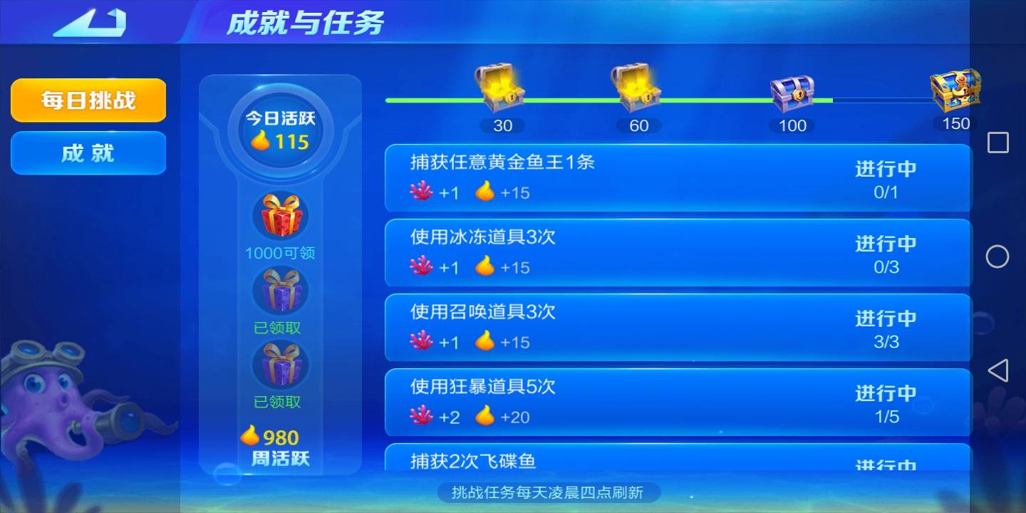 JJ打鱼官网入口