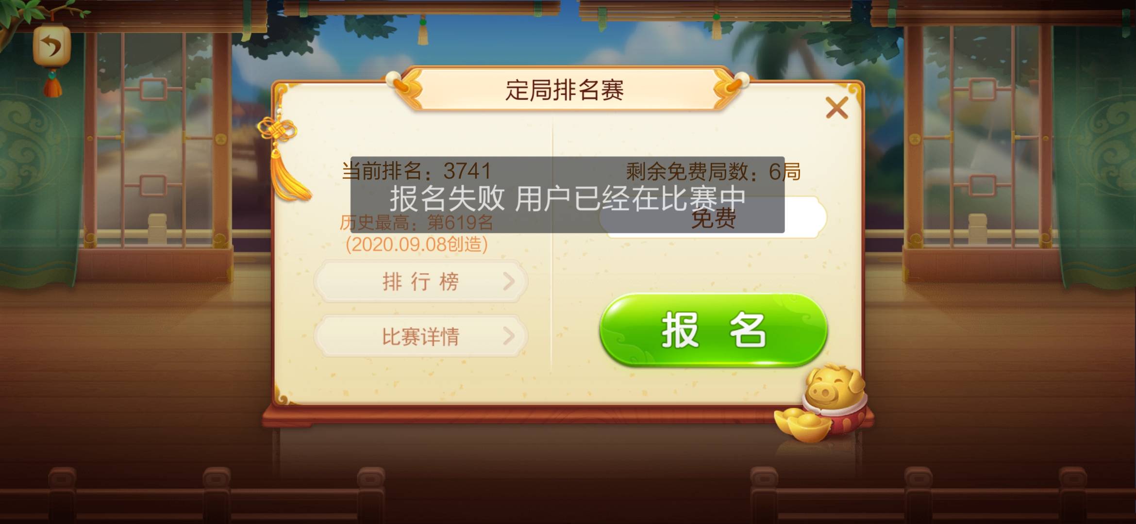 JJ捕鱼最厉害三个技能