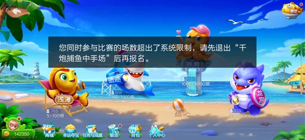 JJ麻将的计分是什么