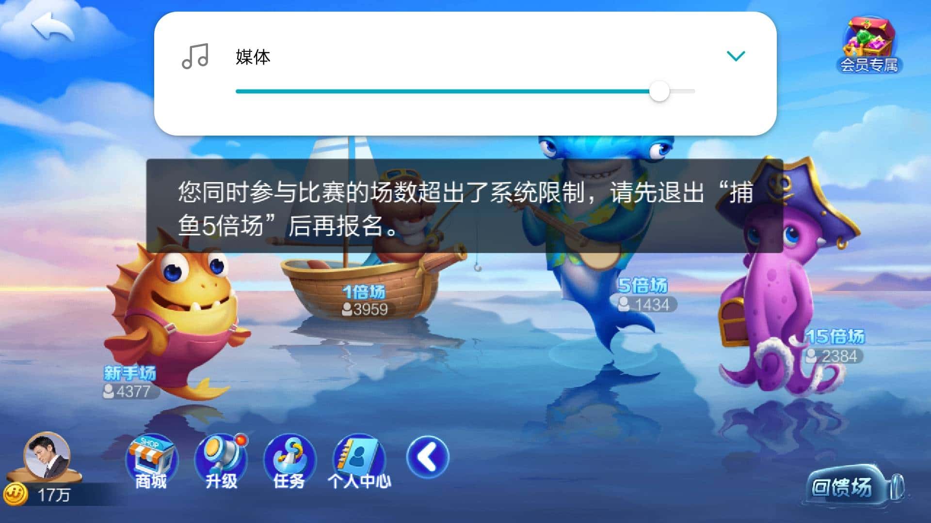 JJ账号查询网站入口