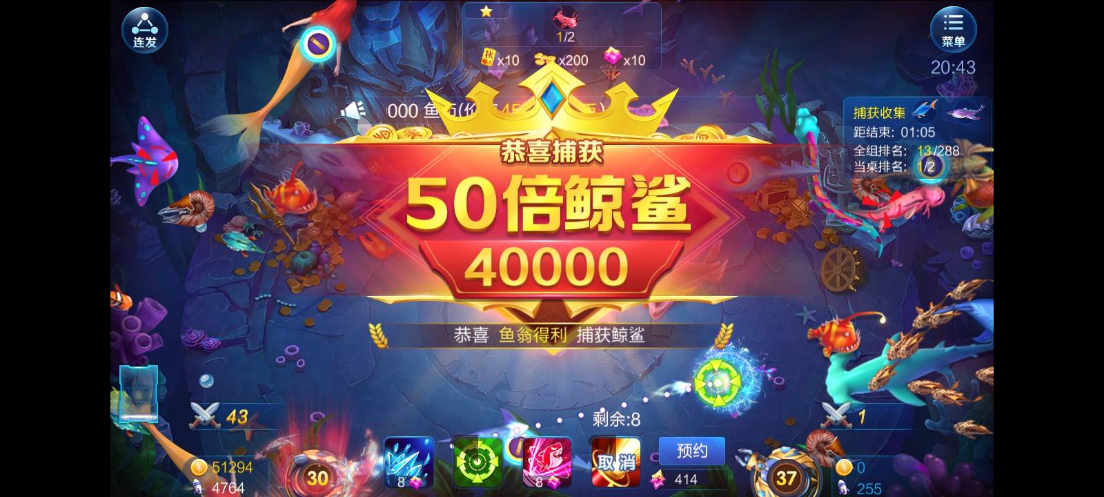 JJ斗地主要实名认证安全吗