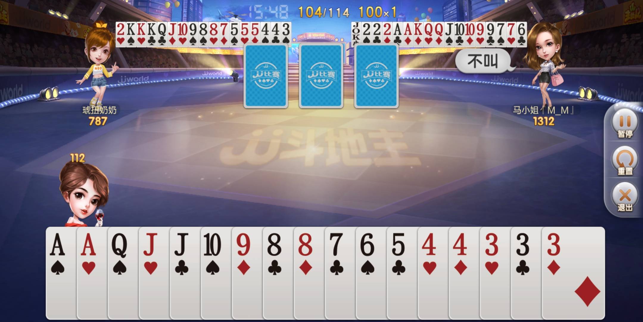 JJ斗地主一天能挣多少钱