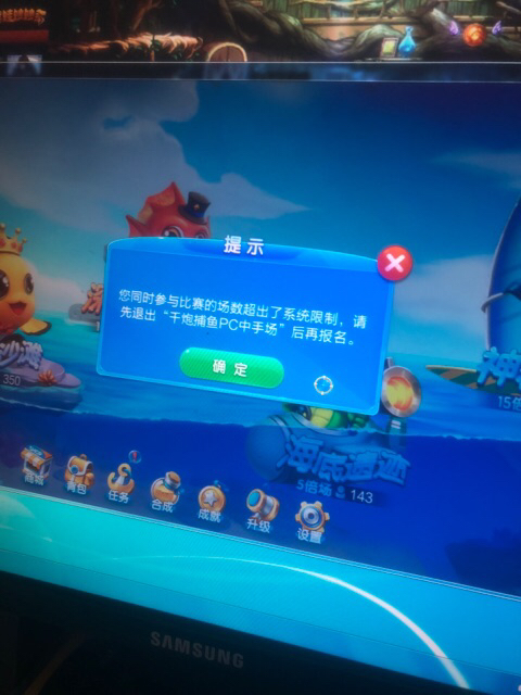 JJ斗地主20万锦标赛冠军奖