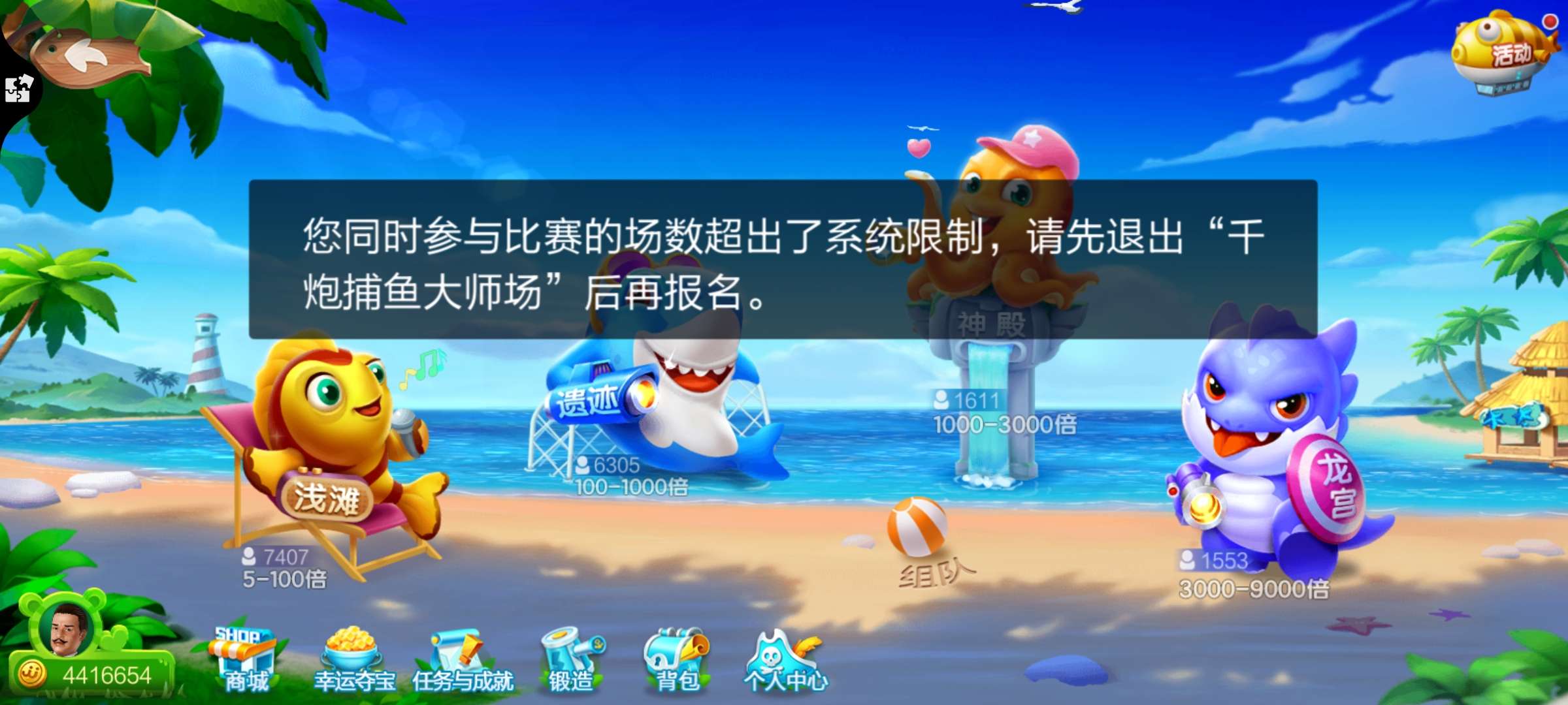 JJ斗地主奖金分配