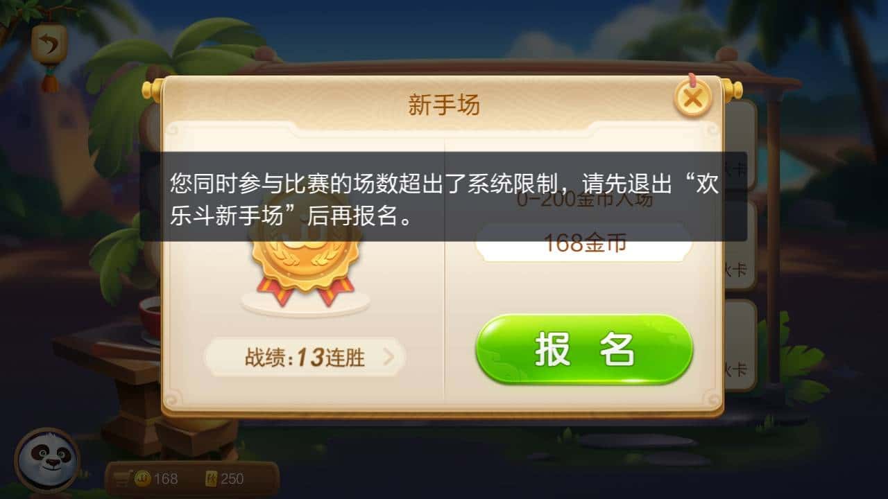 JJ捕鱼什么时候放水