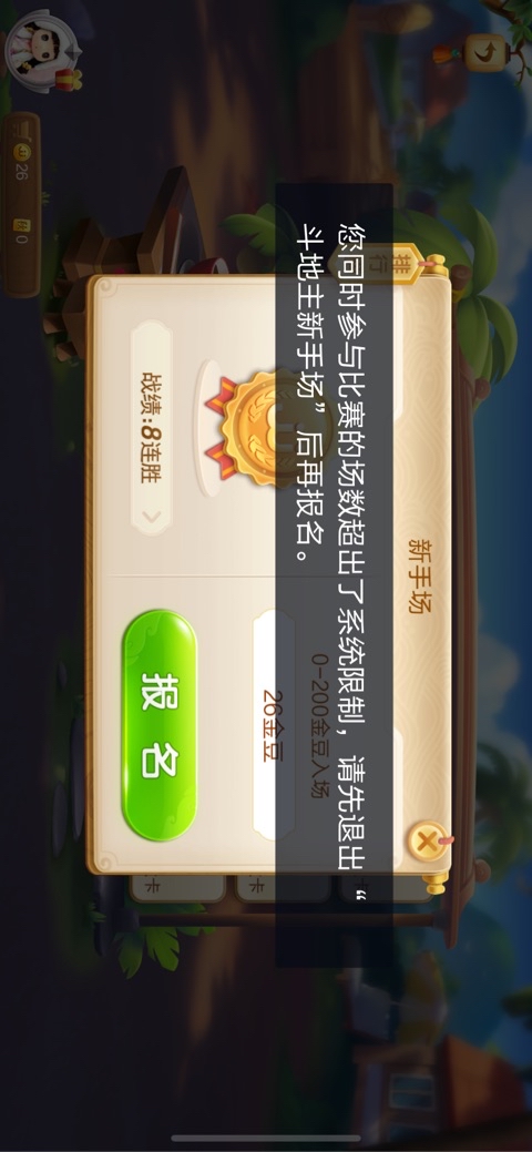 怎么出售JJ金币