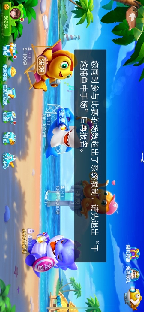 JJ百万助力怎么参加