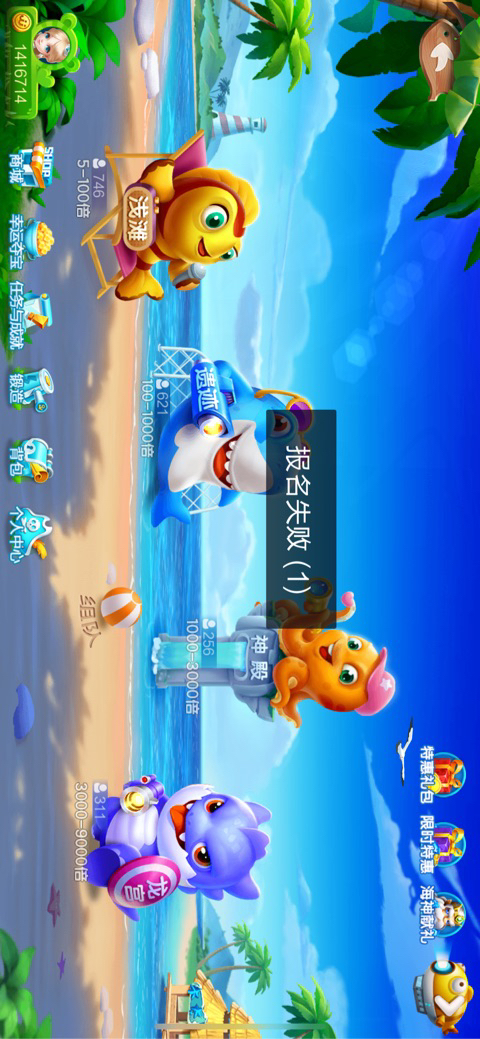 JJ金币兑换比例