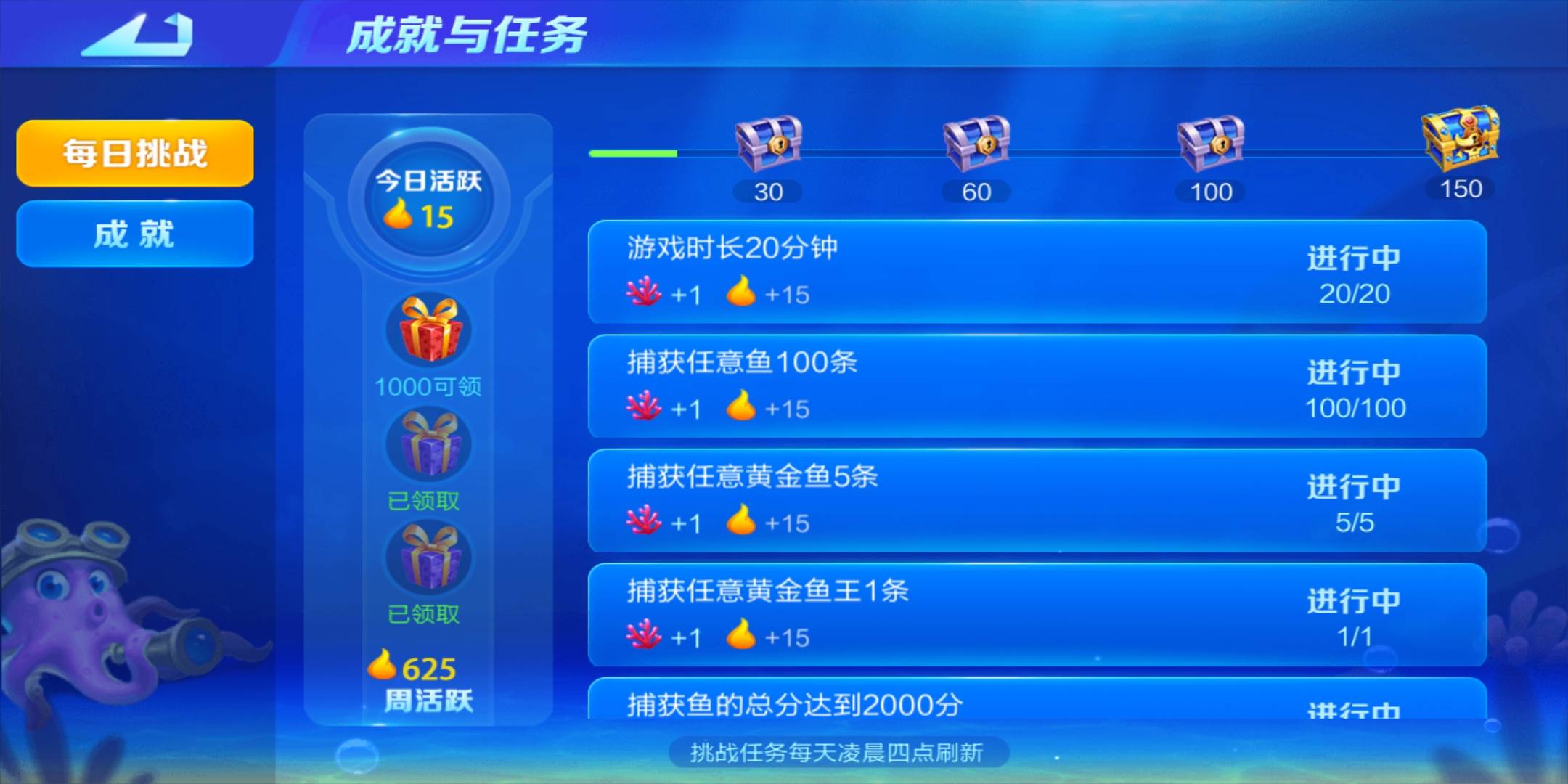 JJ斗地主关闭自动出牌