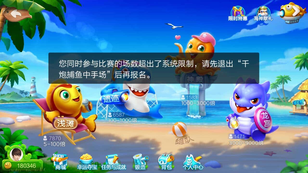 JJ捕鱼租号商人十大商人