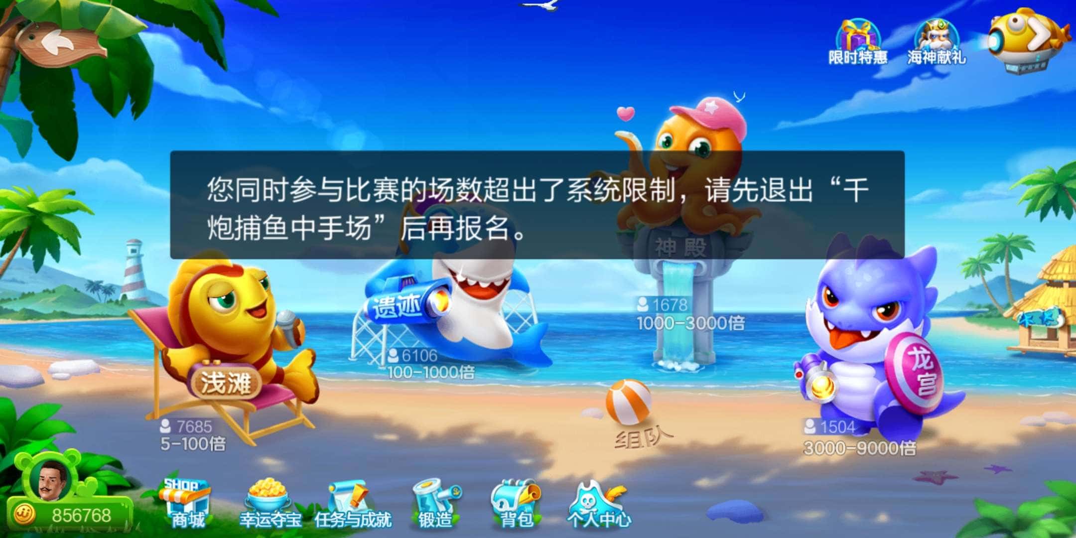 JJ比赛租号商人