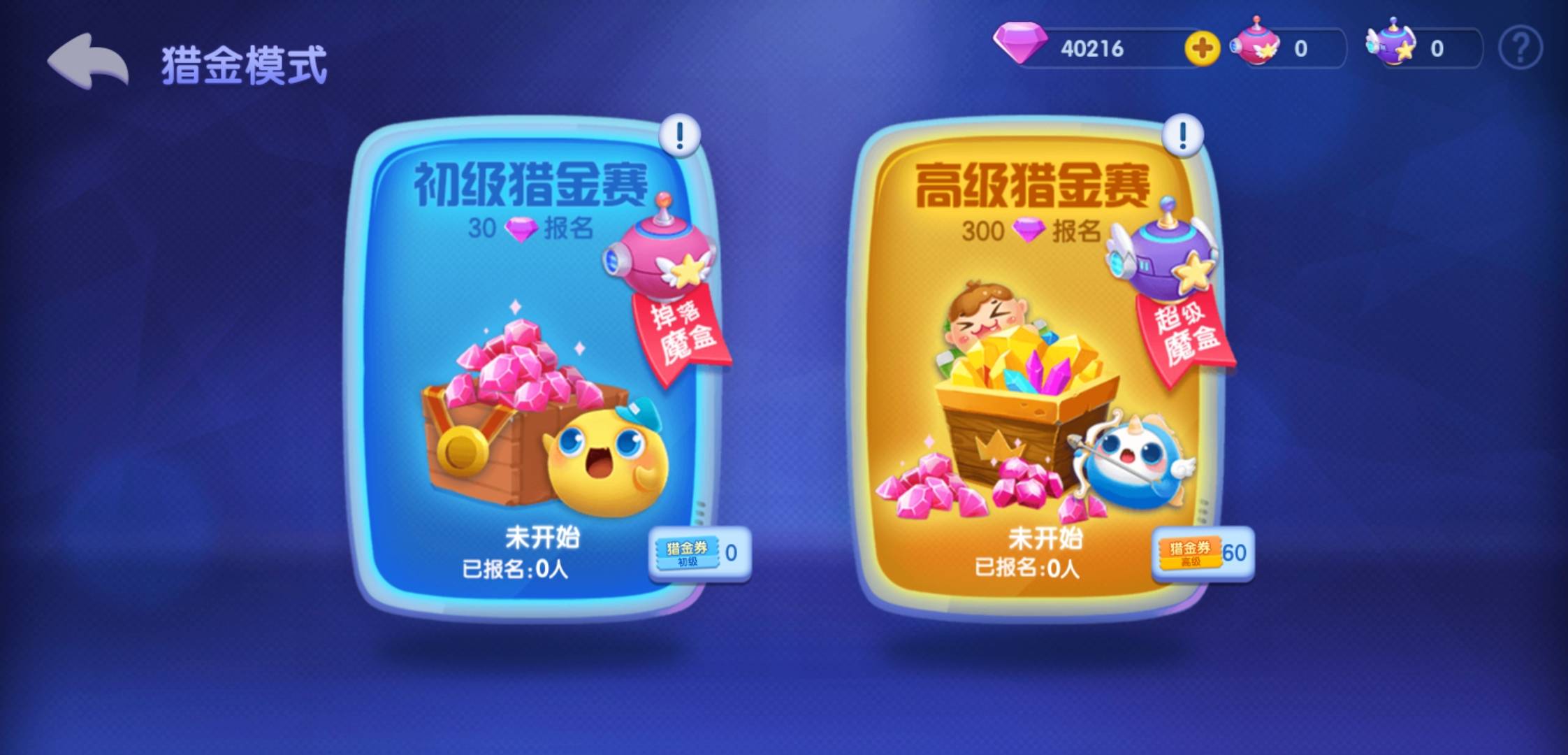 JJ倒币最快技巧