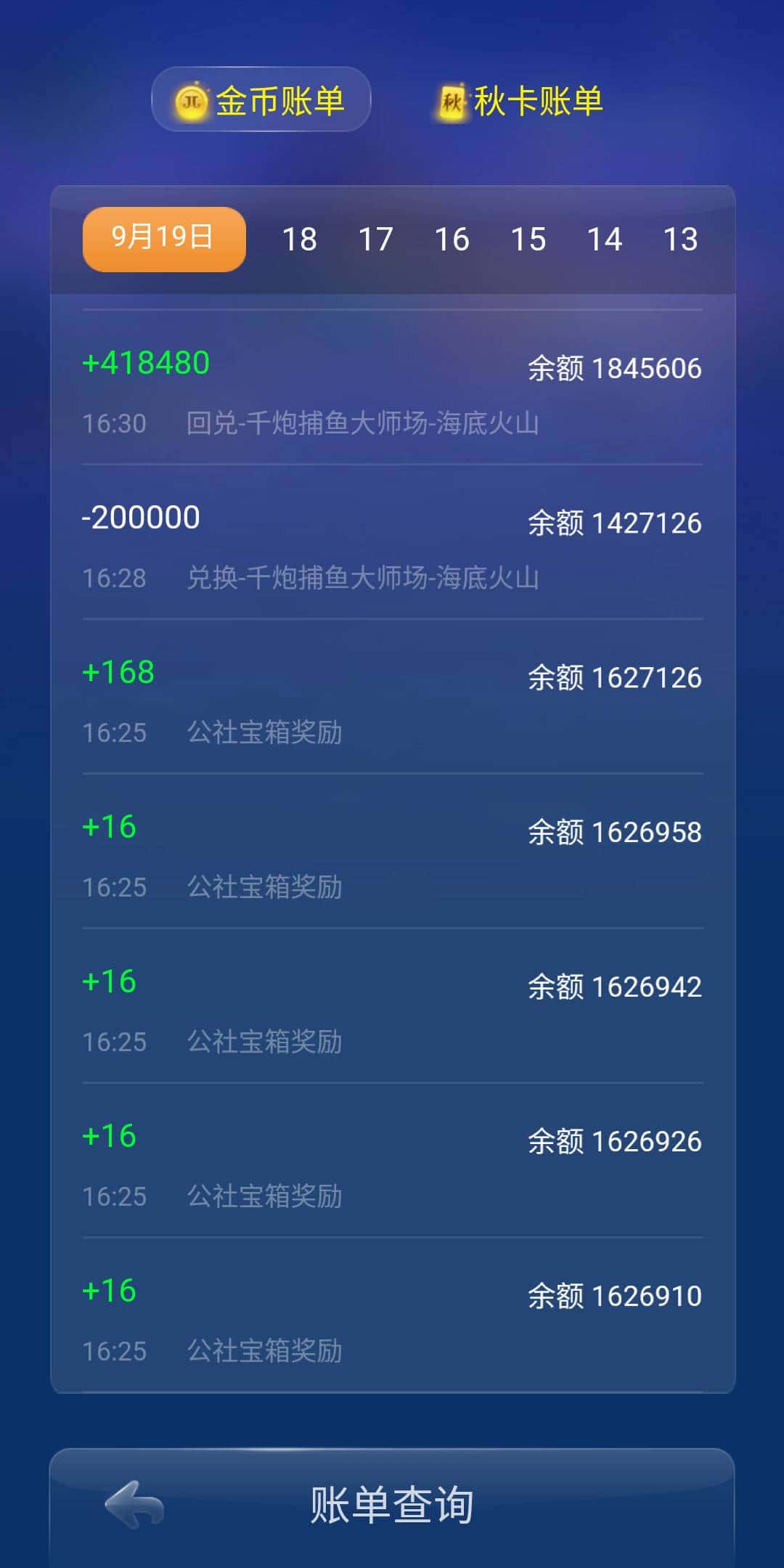 JJ斗地主今天最新消息