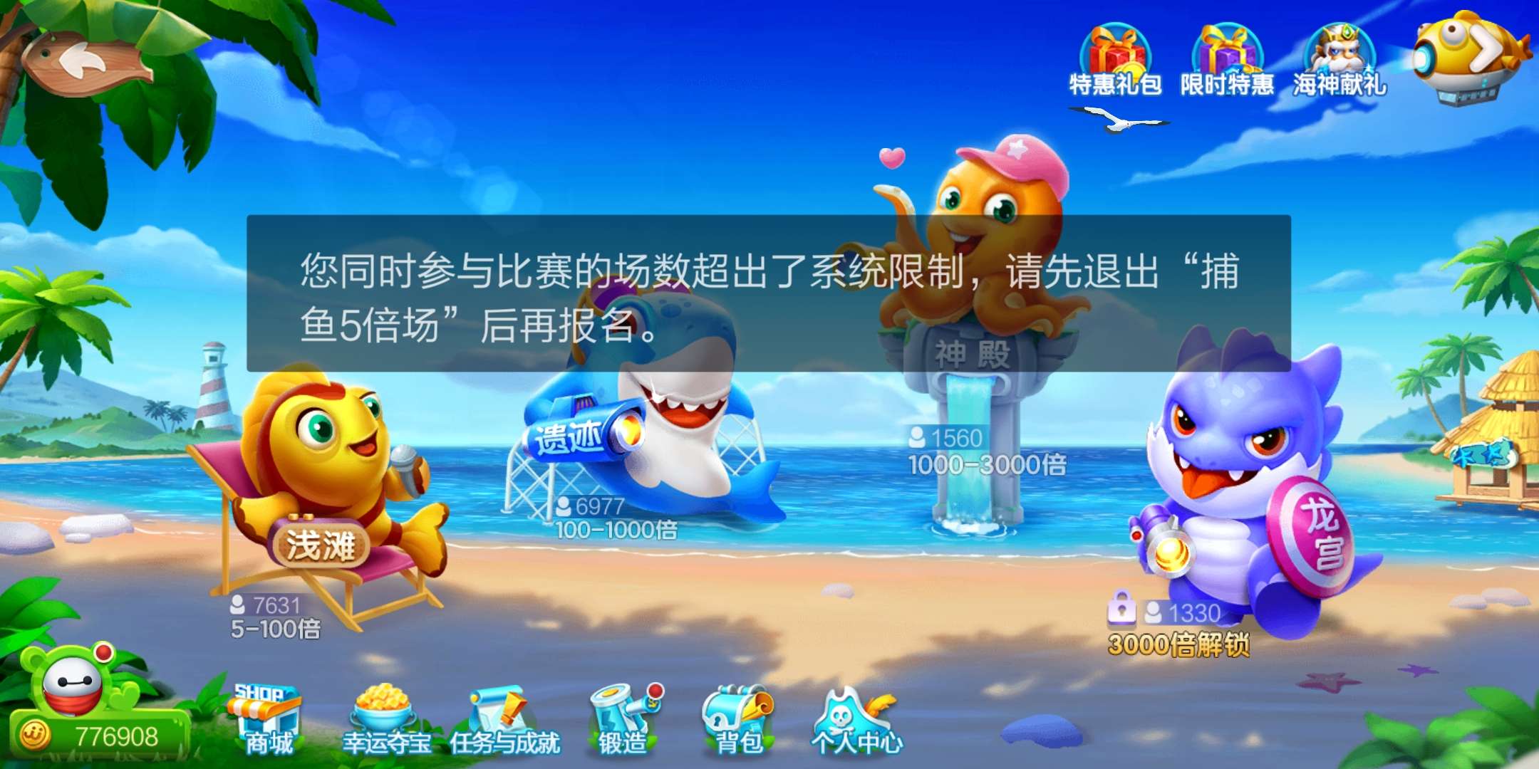 JJ斗地主怎样联系客服中心