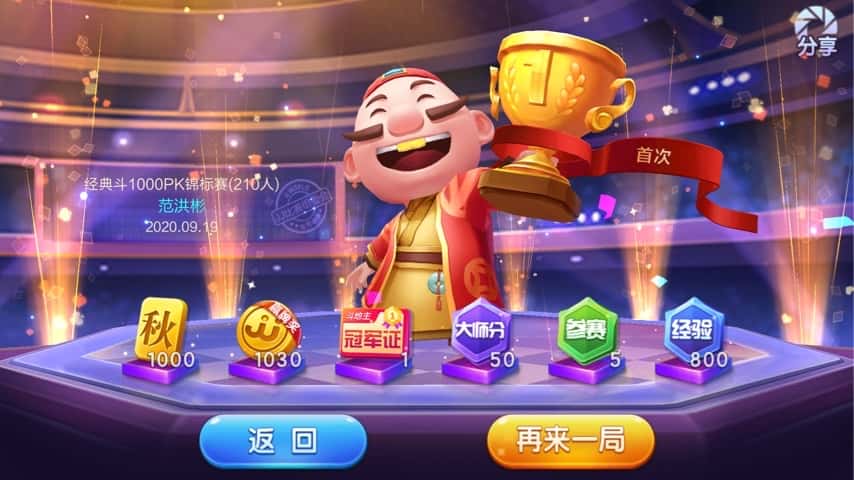 JJ斗地主卖金币给私人