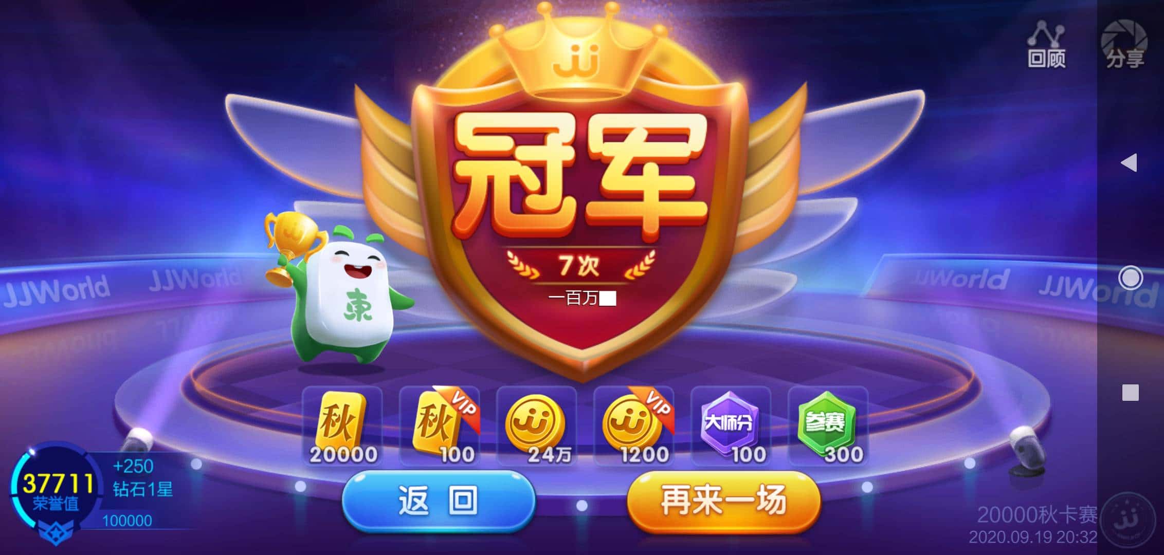 JJ斗地主打不开了怎么办