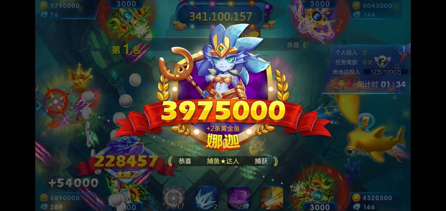 JJ比赛登录入口