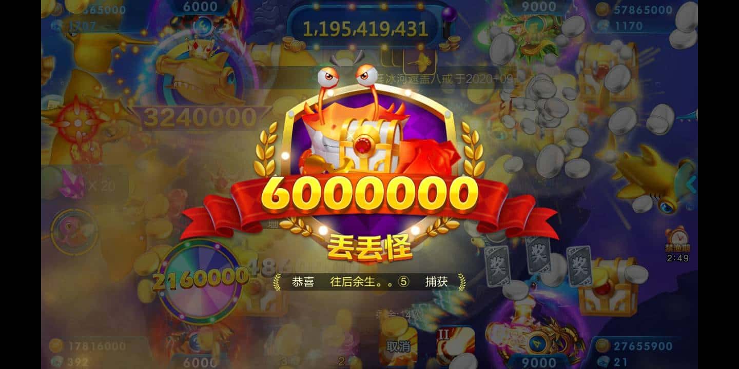 JJ斗地主换绑完能找回吗