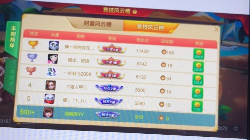 JJ元宝金币兑换码