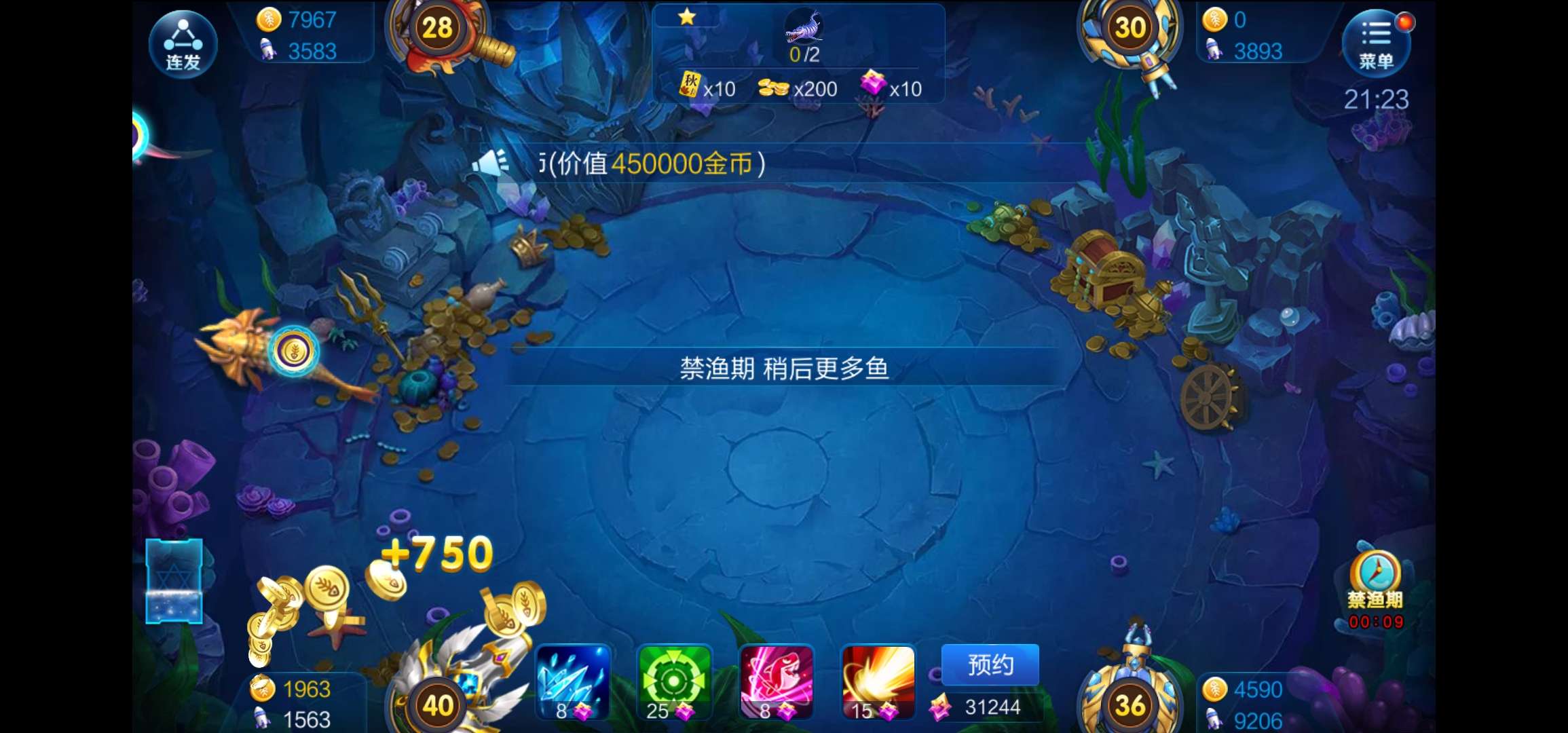 JJ斗地主金豆怎么获得