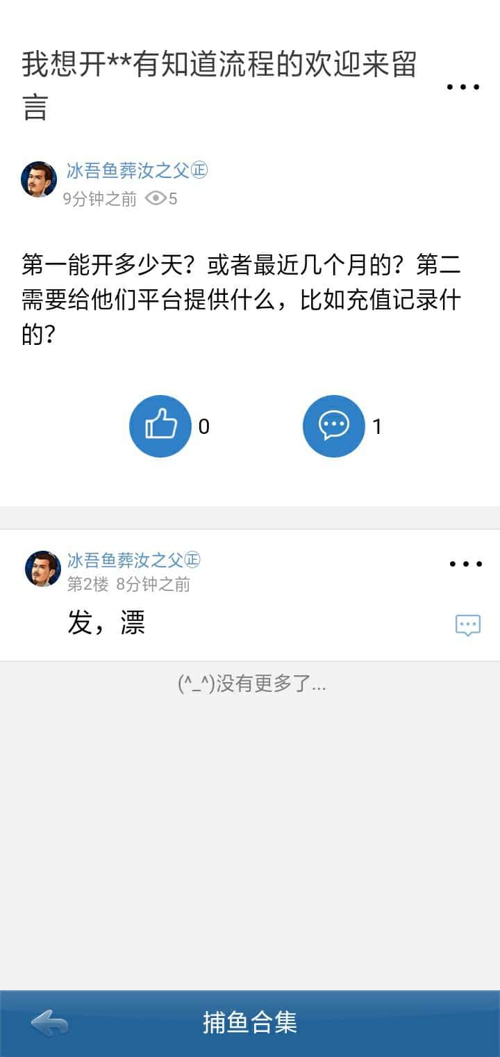 JJ斗地主在哪里玩