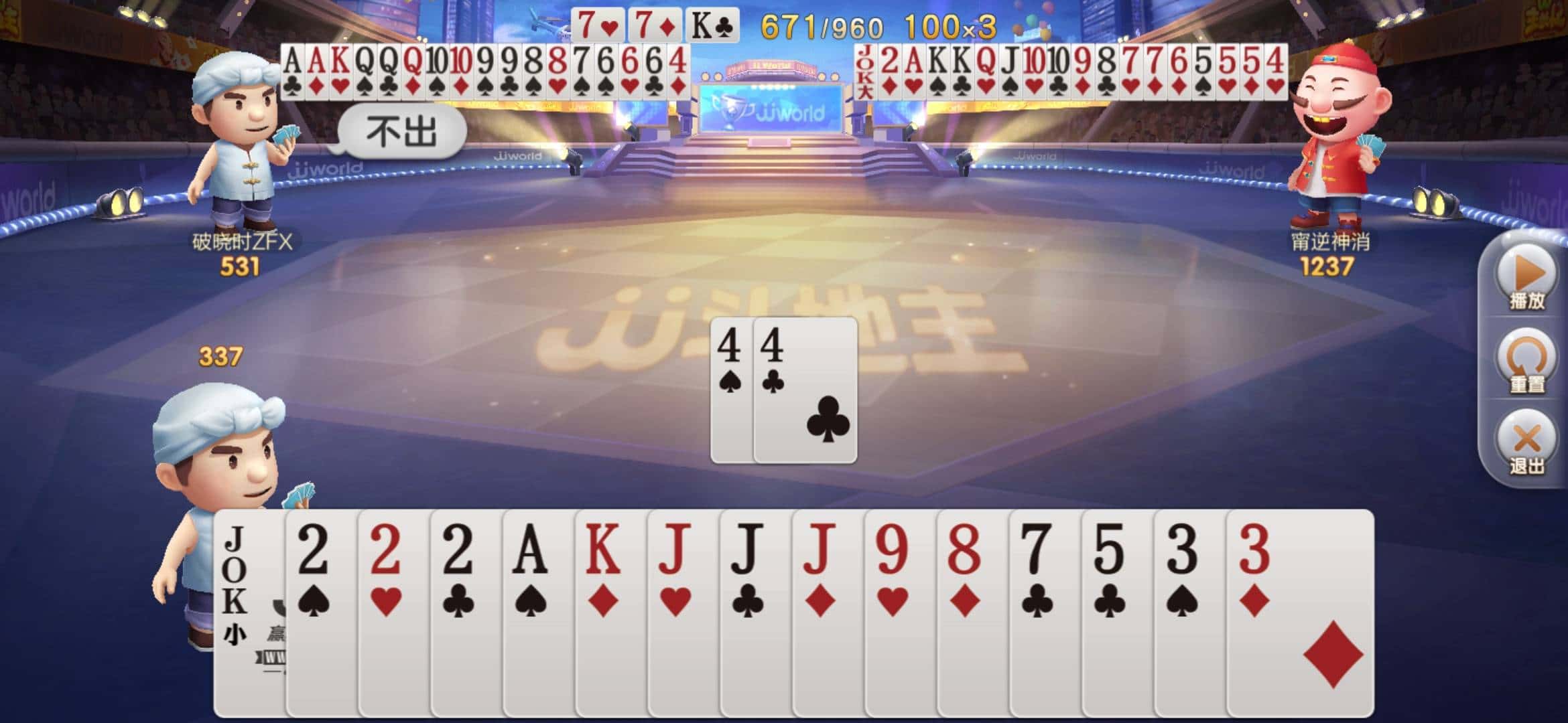 JJ斗地主捕鱼炮台如何升级