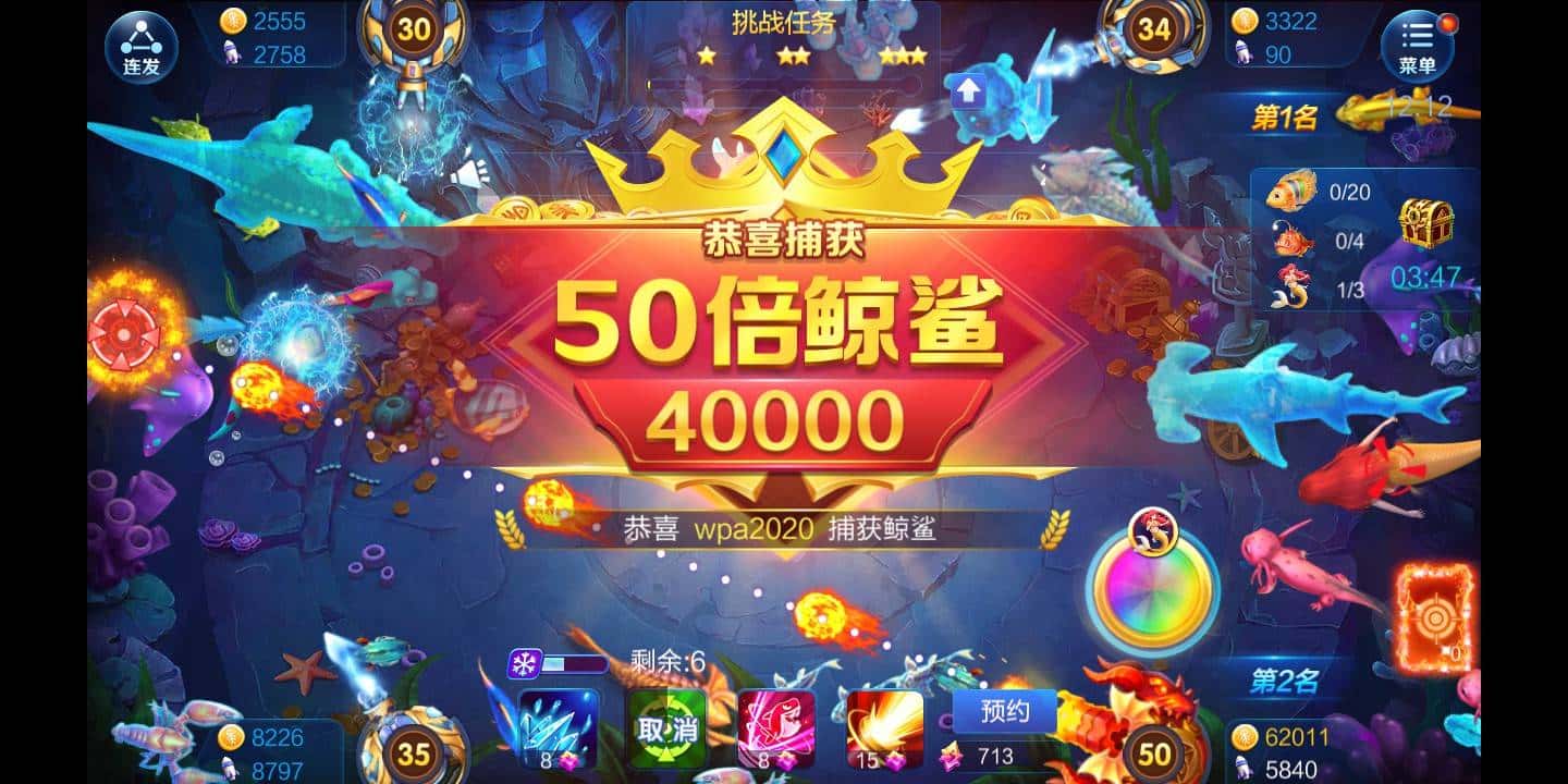 wx~540969521：都是骗人的东西